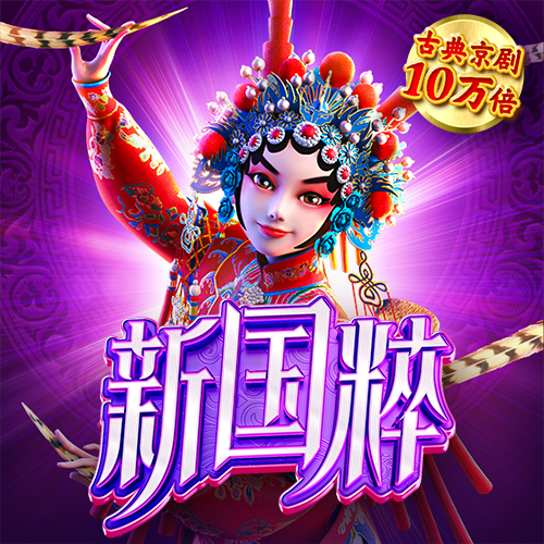 柯腾朗